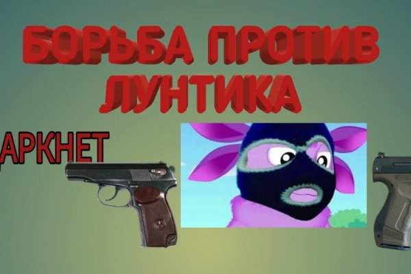 Блэкспрут ссылка blacksprut 1blacksprut me