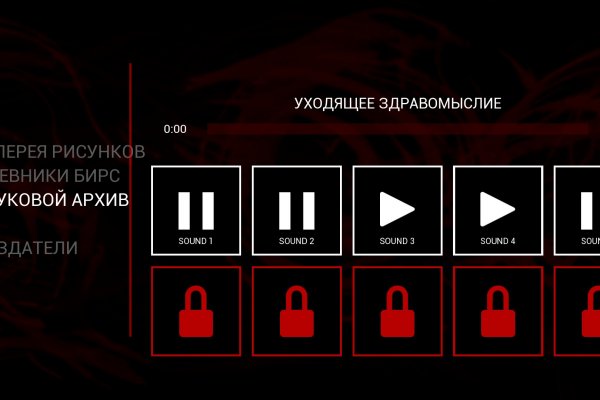 Аккаунт блэк спрут bs2webes net