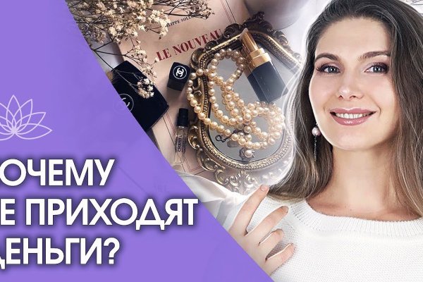 Как зайти через blacksprut bs2web top