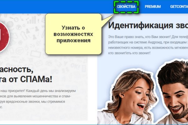 Актуальные ссылки блэкспрут bs2webes net