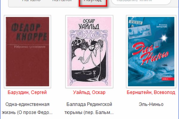 Сайт блэк спрут bs2webs top