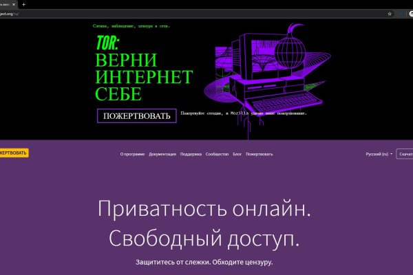 Сайт тор ссылка blacksprut adress com