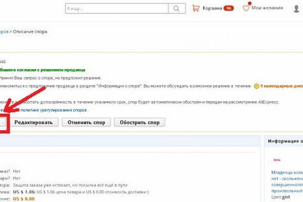 Как пройти капчу на блэкспруте bs2web top