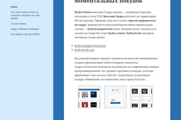 Блэкспрут даркнет bs2webes net