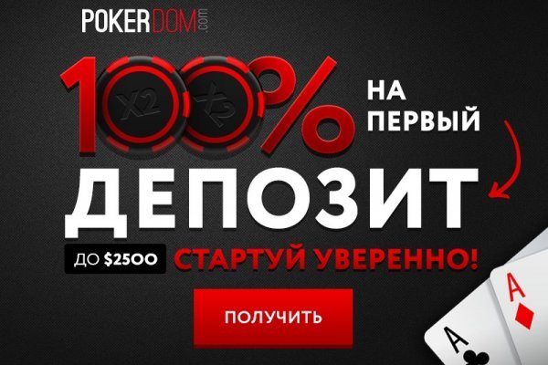 Блэк спрут не работает bs2web top