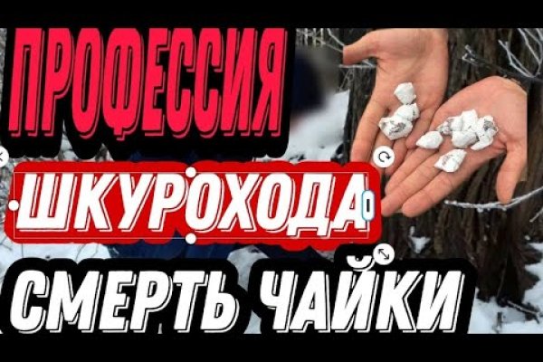 Официальное зеркало блэкспрут bs2tor nl