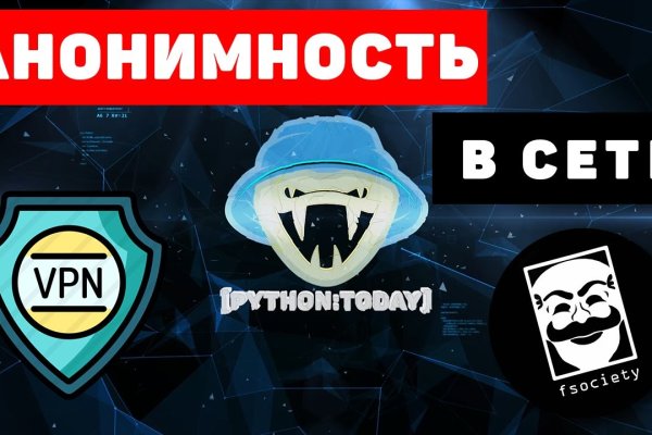 Блекспрут 2fa 1blacksprut me