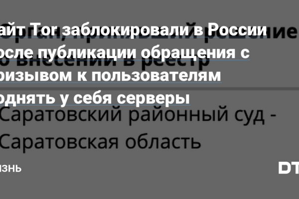 Как найти сайт меги блэкспрута