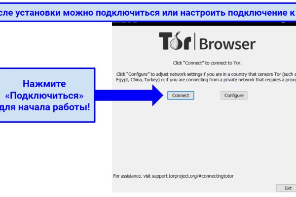 2fa код blacksprut что делать