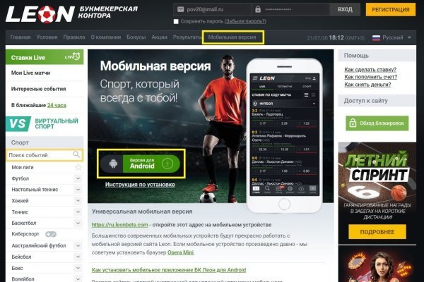 Блэкспрут бот blacksprut2web in