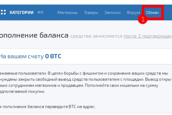 Блэк спрут не работает bs2web top