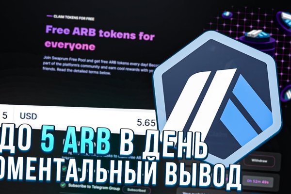 2fa код blacksprut