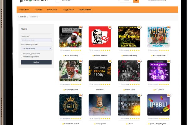 Не работает сайт blacksprut blackprut com
