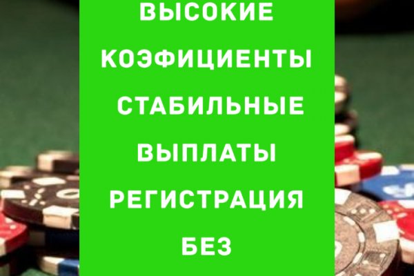 Как восстановить аккаунт в блекспрут