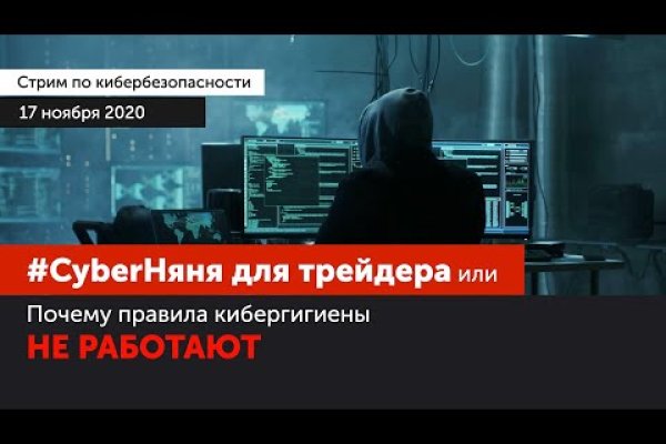 Код аккаунта blacksprut для восстановления