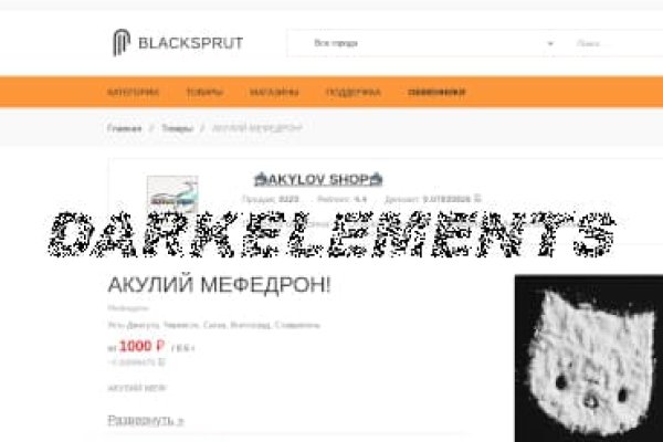 Блэкспрут даркнет bs2webes net