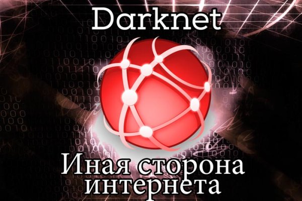 Код восстановления blacksprut