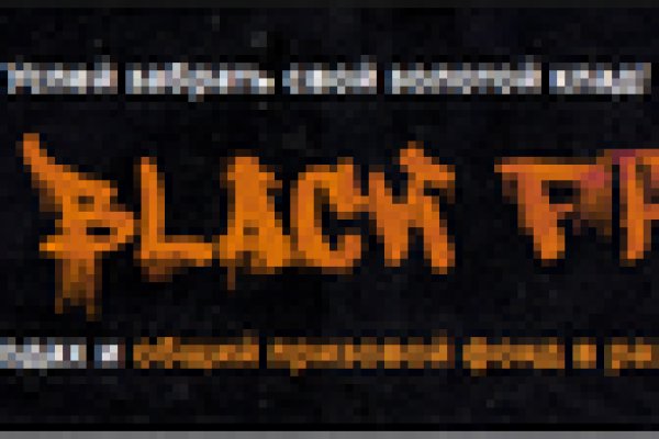 Тор blacksprut фан