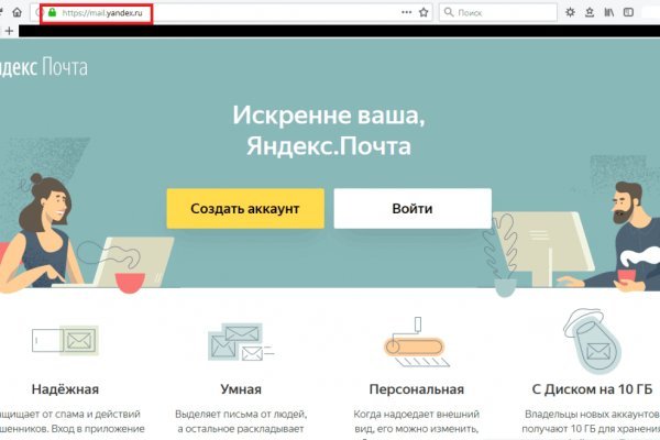 2fa код blacksprut где взять как получить