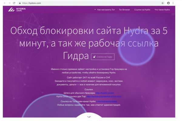 Как пройти капчу на блэкспруте bs2web top