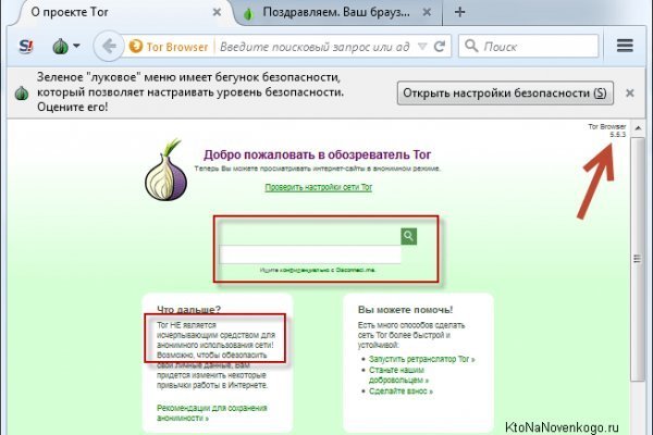 Зайти на блекспрут bs2web run