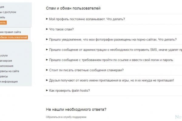 Рабочая blacksprut 1blacksprut me