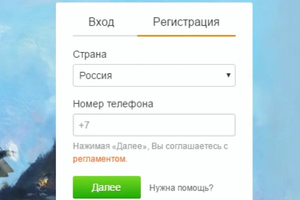 Не работает сайт блэкспрут bs2web top