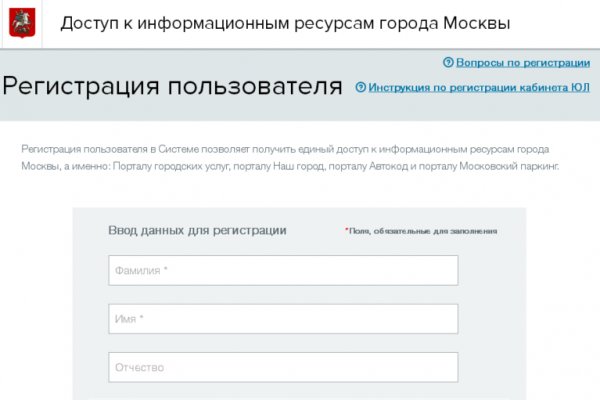 Прямая ссылка на блэкспрут bs2webes net