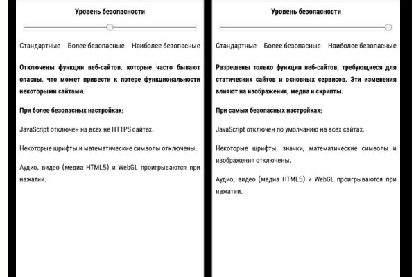 Блэк спрут рабочее зеркало blacksprut pl blacksprut2web in