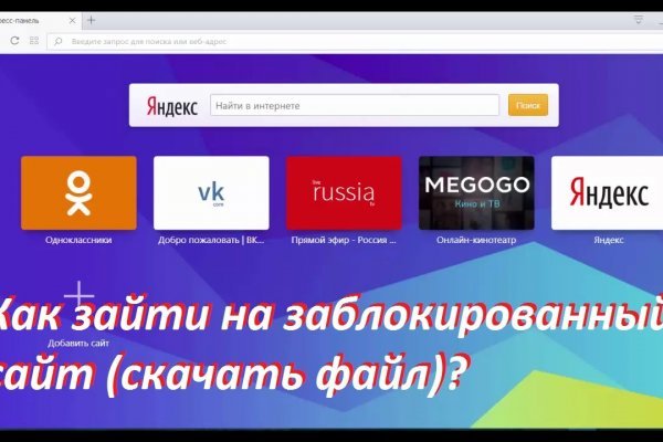 Блэкспрут площадка blacksprut2web in