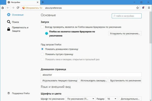 Блэкспрут зеркала bs2webes net