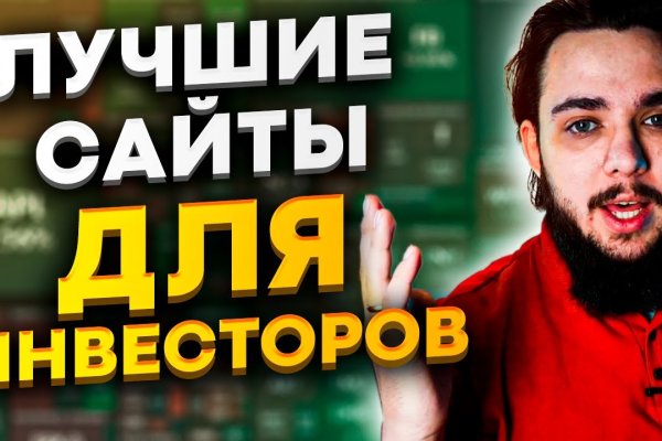 Блэкспрут bs2tor nl