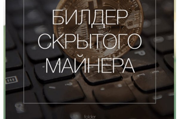 Рабочее зеркало blacksprut bs2webes net